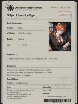 Profile image of Renji
