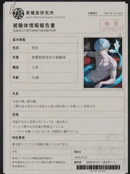 Profile image of シエル