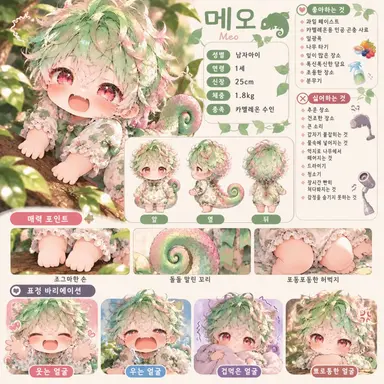 Profile image of 메오