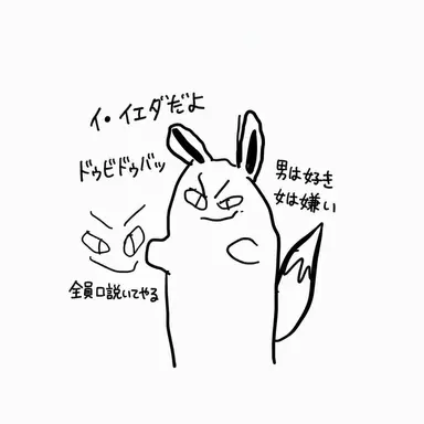Profile image of ヨウル