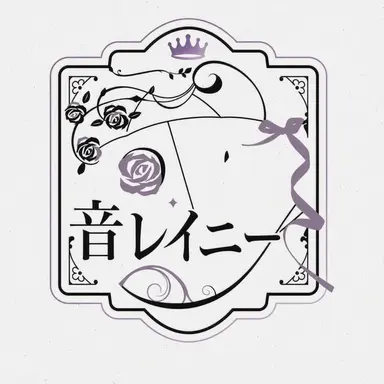 Profile image of オト・レイニー