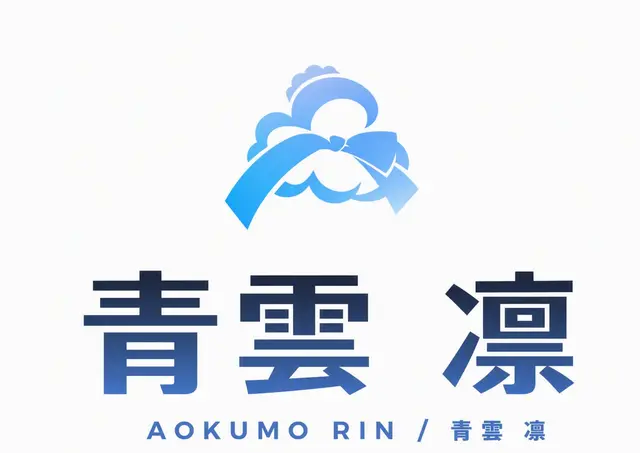 Profile image of アオクモ・リン