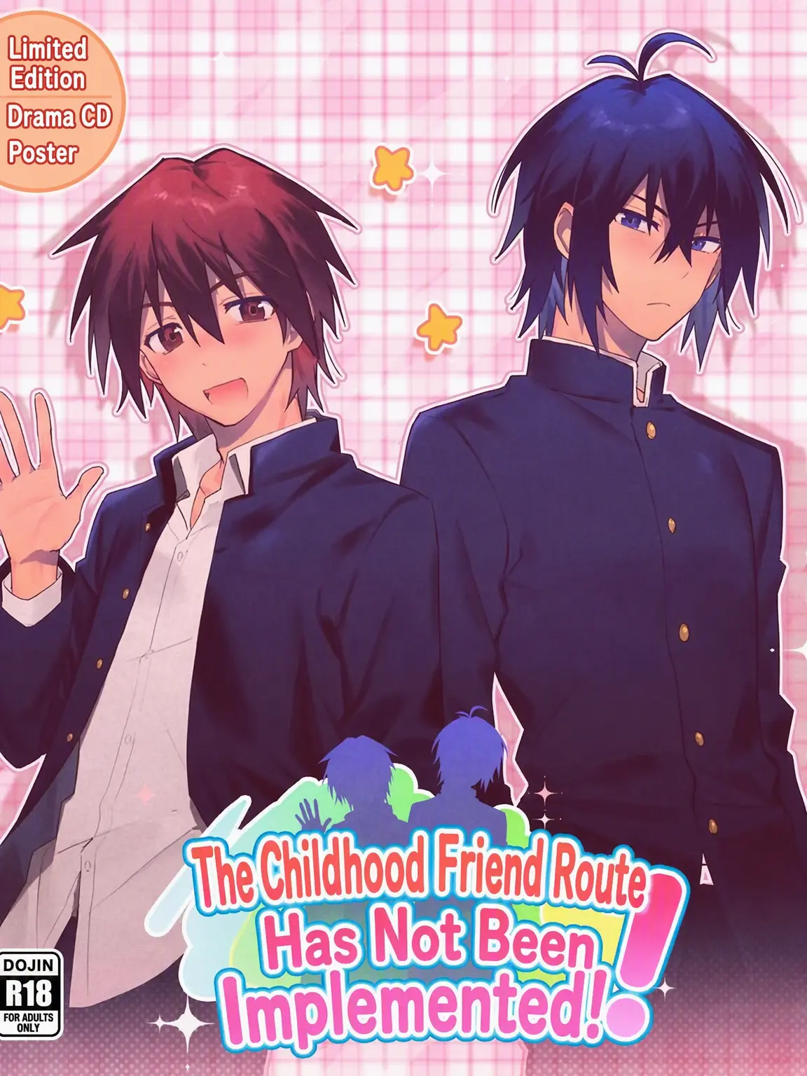 renn_569의 The Childhood Friend Route is Not Implemented!