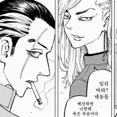 Profile image of 타케오미