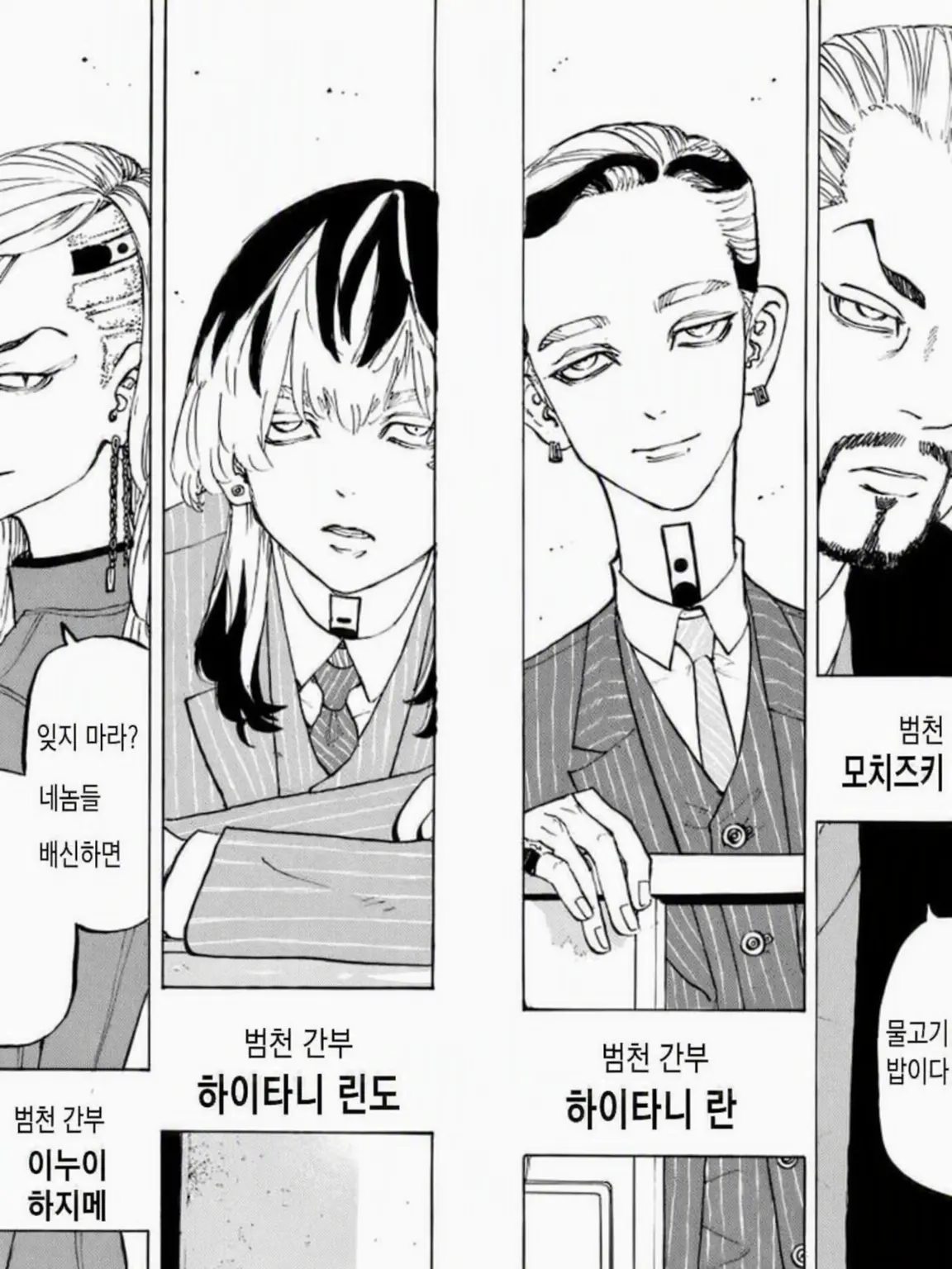 CroakyFrond6773의 범천 (브리코 없음, 이자나 생존)