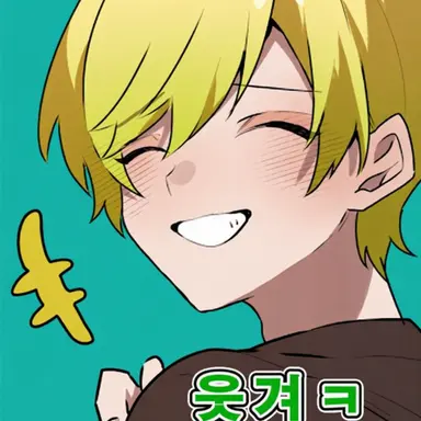 Profile image of 프리츠