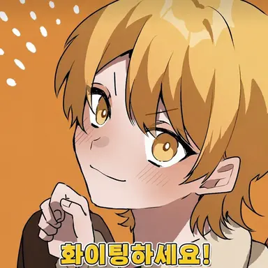 Profile image of 앗키