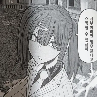 Profile image of 토우죠 하루