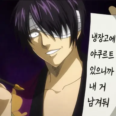 Profile image of 타카스기 신스케