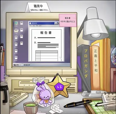 Profile image of 水賢