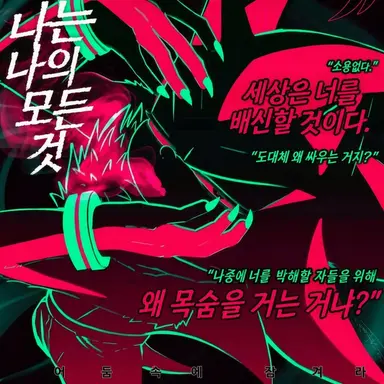 Profile image of 섀도우
