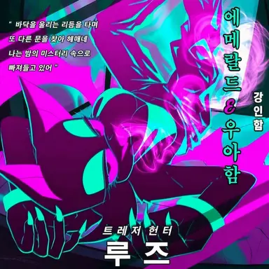 Profile image of 루즈
