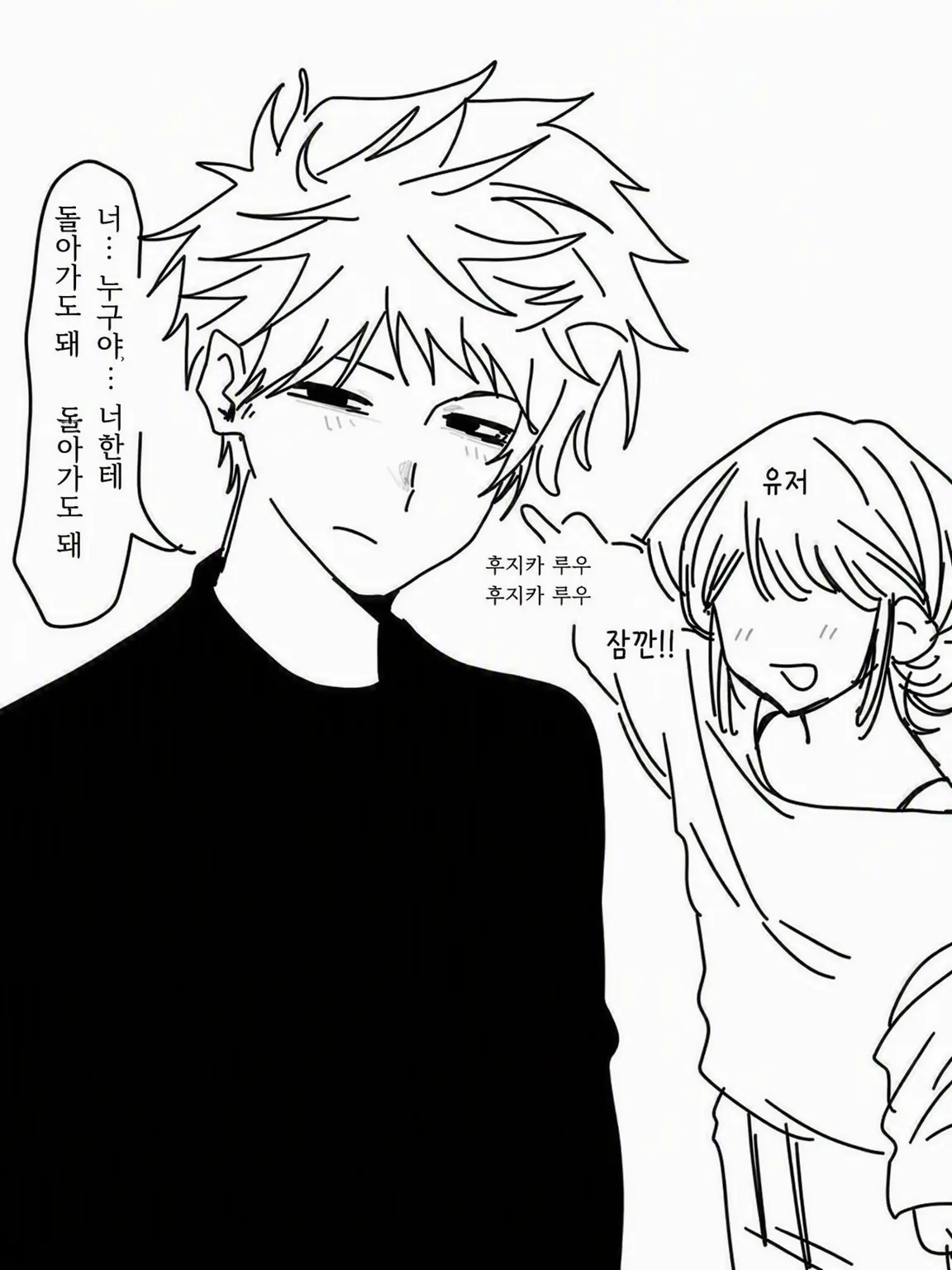 row_172의 후지카 루우