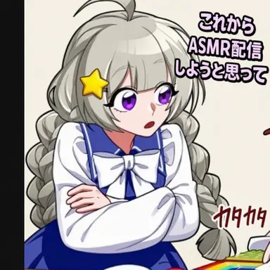 Profile image of メロウ