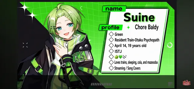 Profile image of Suine