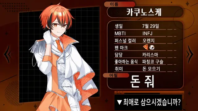 Profile image of 카쿠노스케