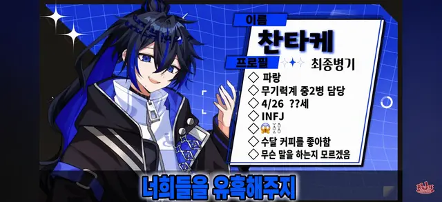 Profile image of 찬타케