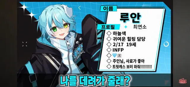 Profile image of 루안