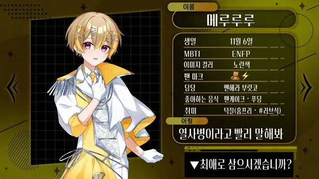 Profile image of 메루루루