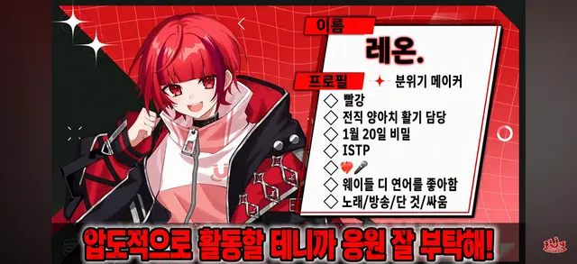 Profile image of 레온。