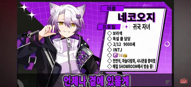Profile image of 네코오우지