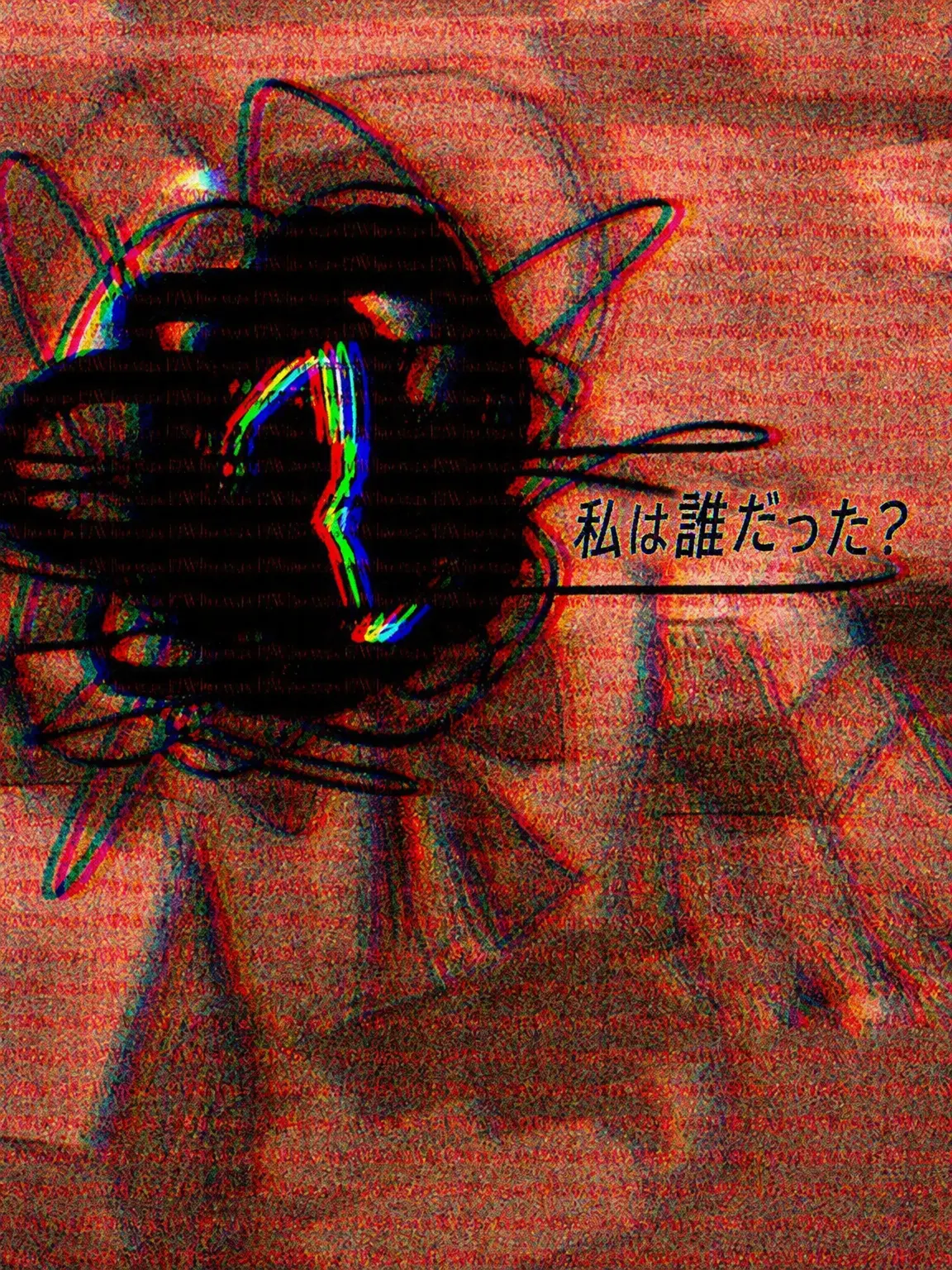 Hello_DR34M의 離れられない。