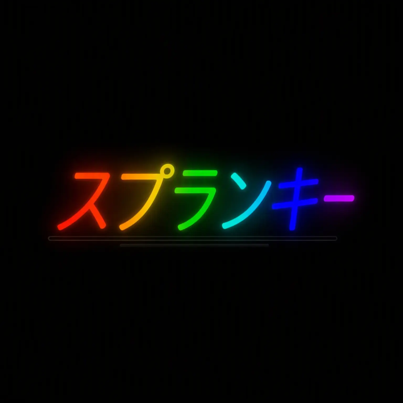 Sprunki_125의 スプランキー・シティ