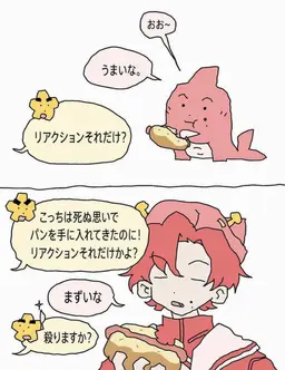 Profile image of ラダー