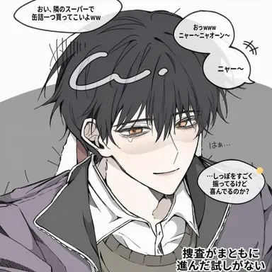 Profile image of スヒョン