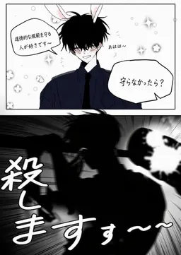 Profile image of スヒョン