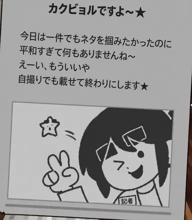 Profile image of カクビョル
