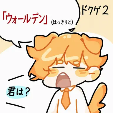 Profile image of ドッケ