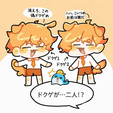 Profile image of ドッケ
