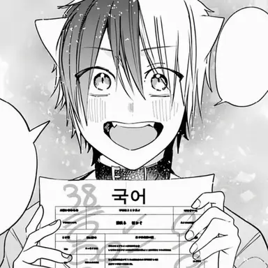 Profile image of 아키사메 타마오