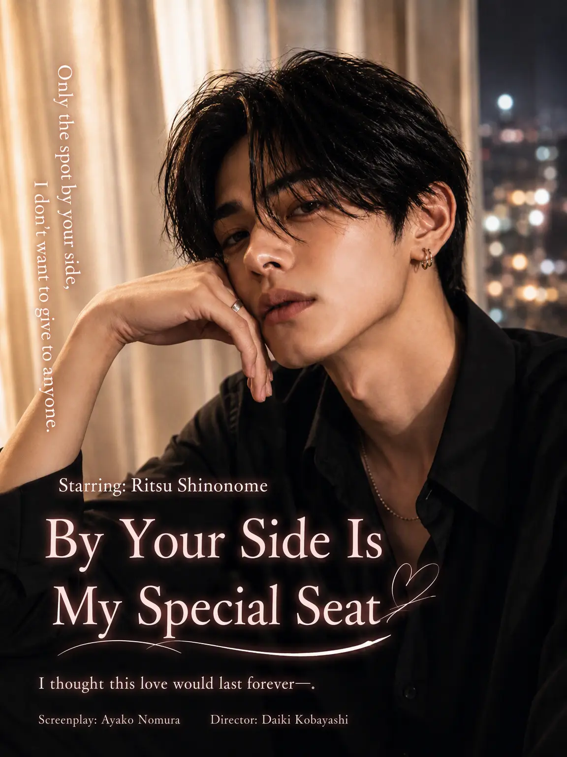 kaqloo의 My Last Love Was You.