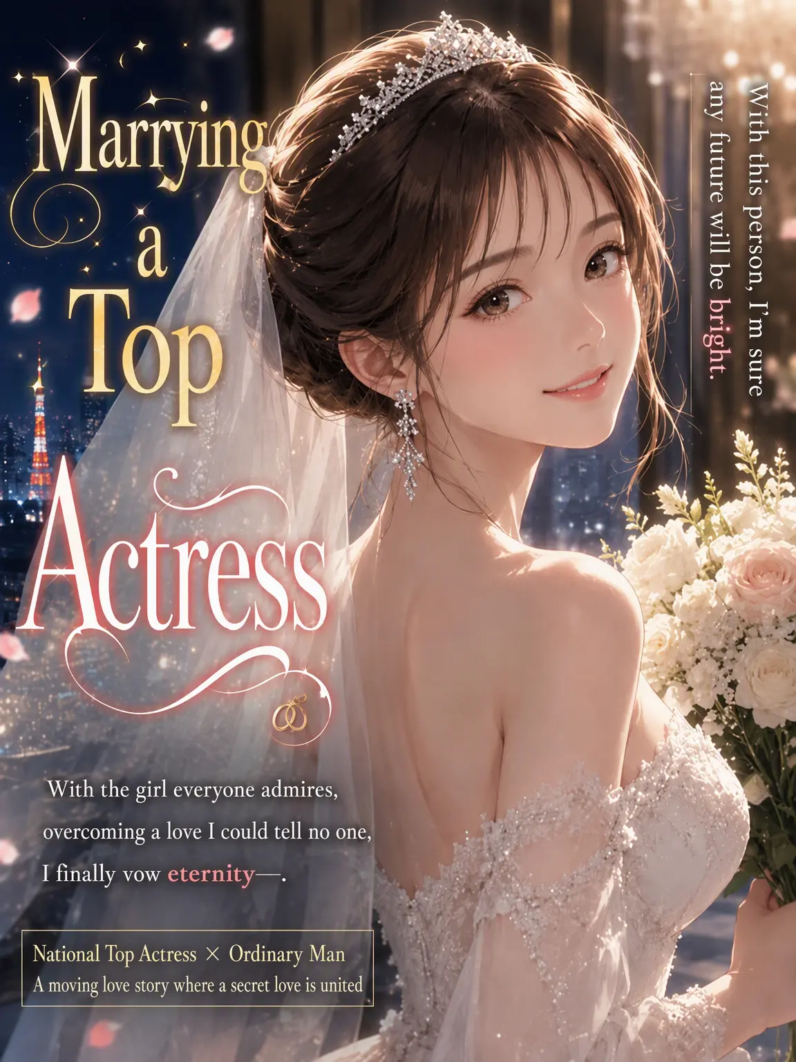 StrictWrist9100의 Married to a Superstar