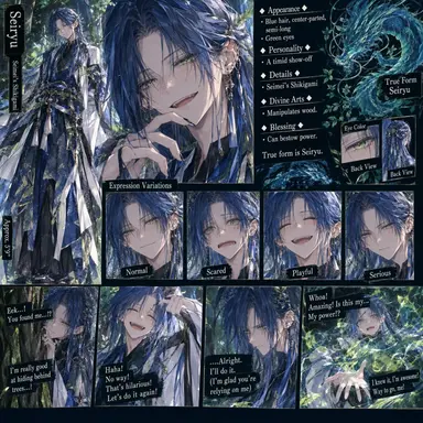 Profile image of Seiryu