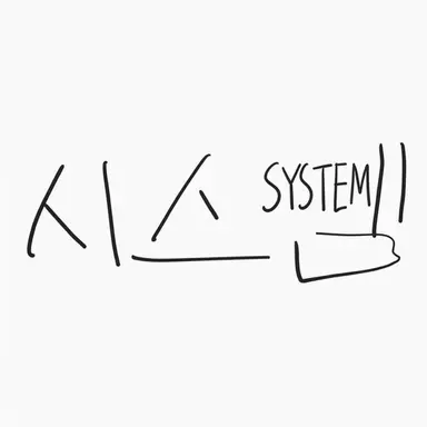 Profile image of System - Zeria