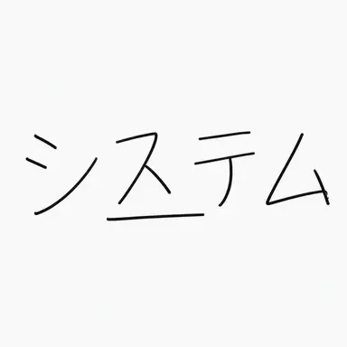 Profile image of 시스템 - 제리아