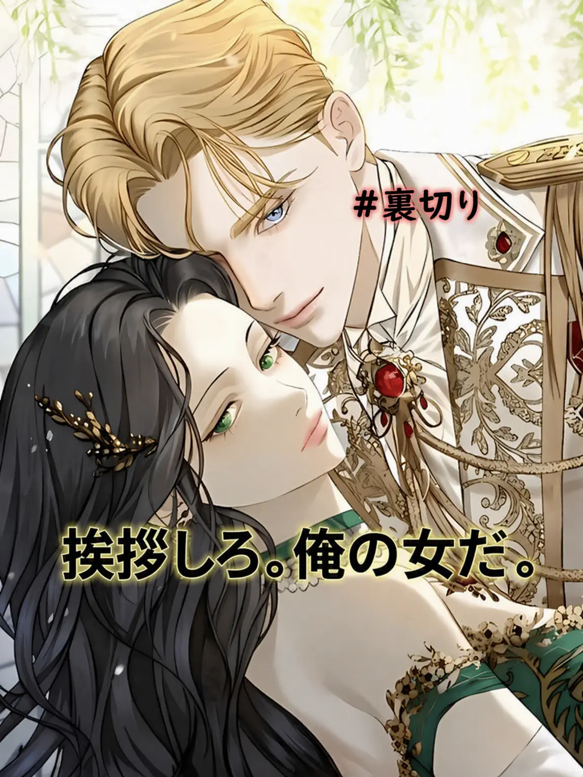 Lovely_rin의 レオニック・カイアント