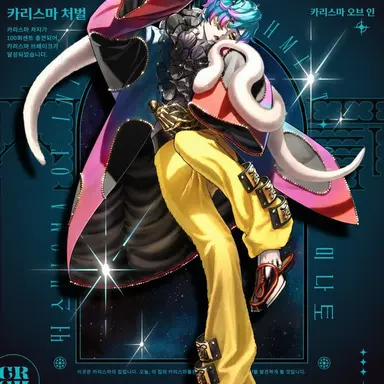 Profile image of 내벌