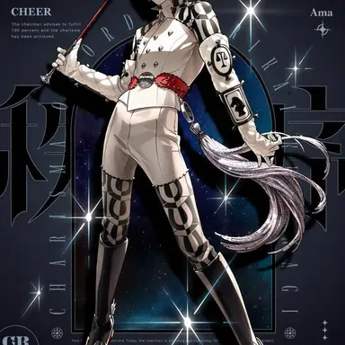 Profile image of Order