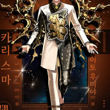 Profile image of 정사