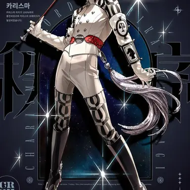 Profile image of 질서
