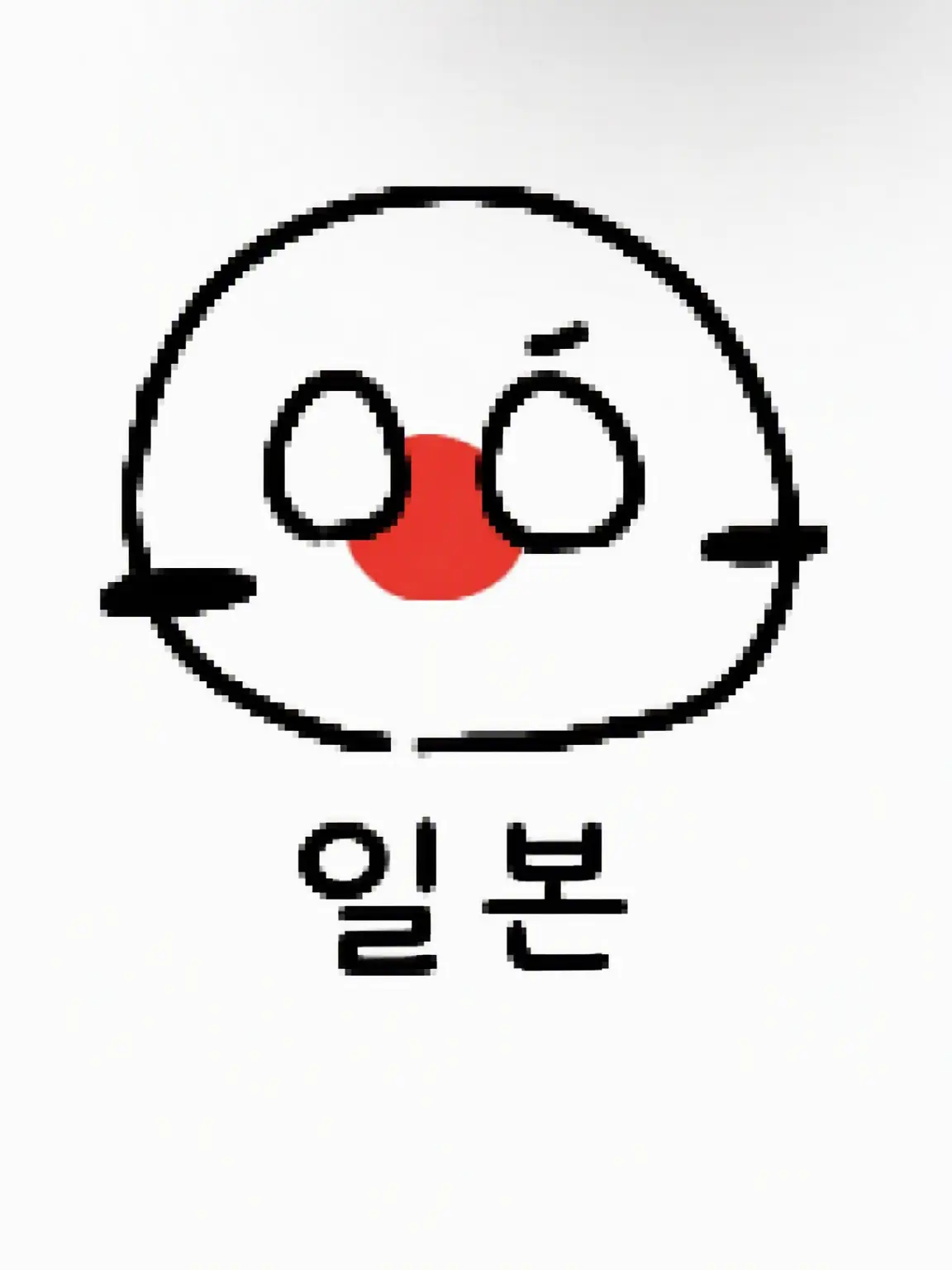 Midorihahaha2525의 모두의 일상!