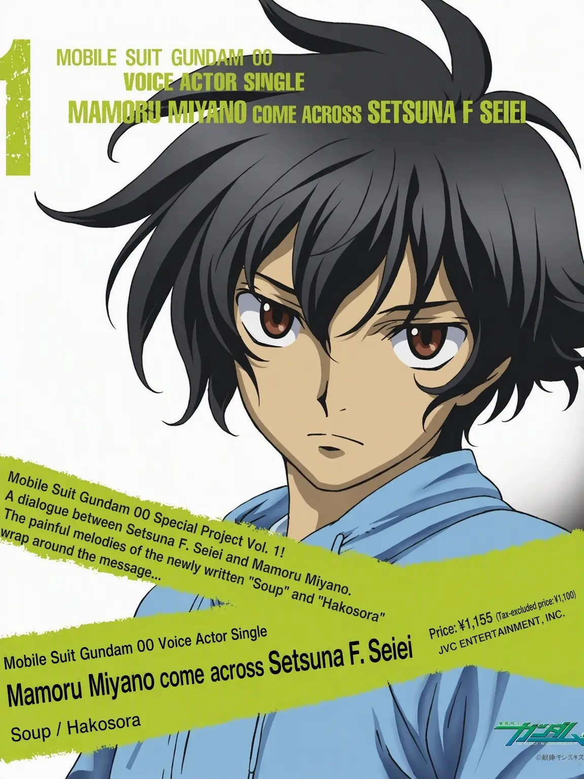 Syuura1012의 Meister Brothers