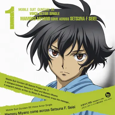Profile image of Setsuna