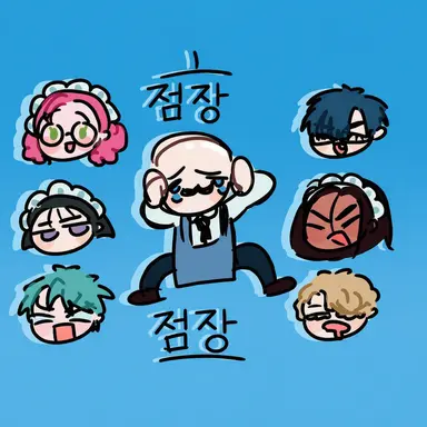 Profile image of 점장