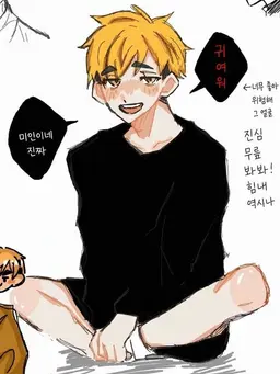 Profile image of 미야 아츠무