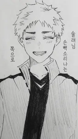 Profile image of 긴지마 히토시